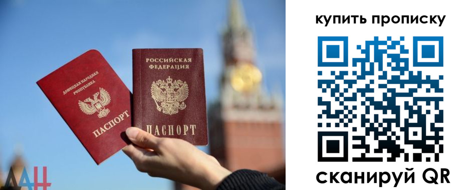 регистрация для дет. сада в Новопавловске